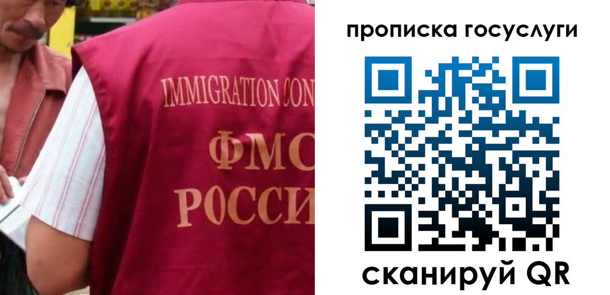 временная регистрация гарантия в Полевском