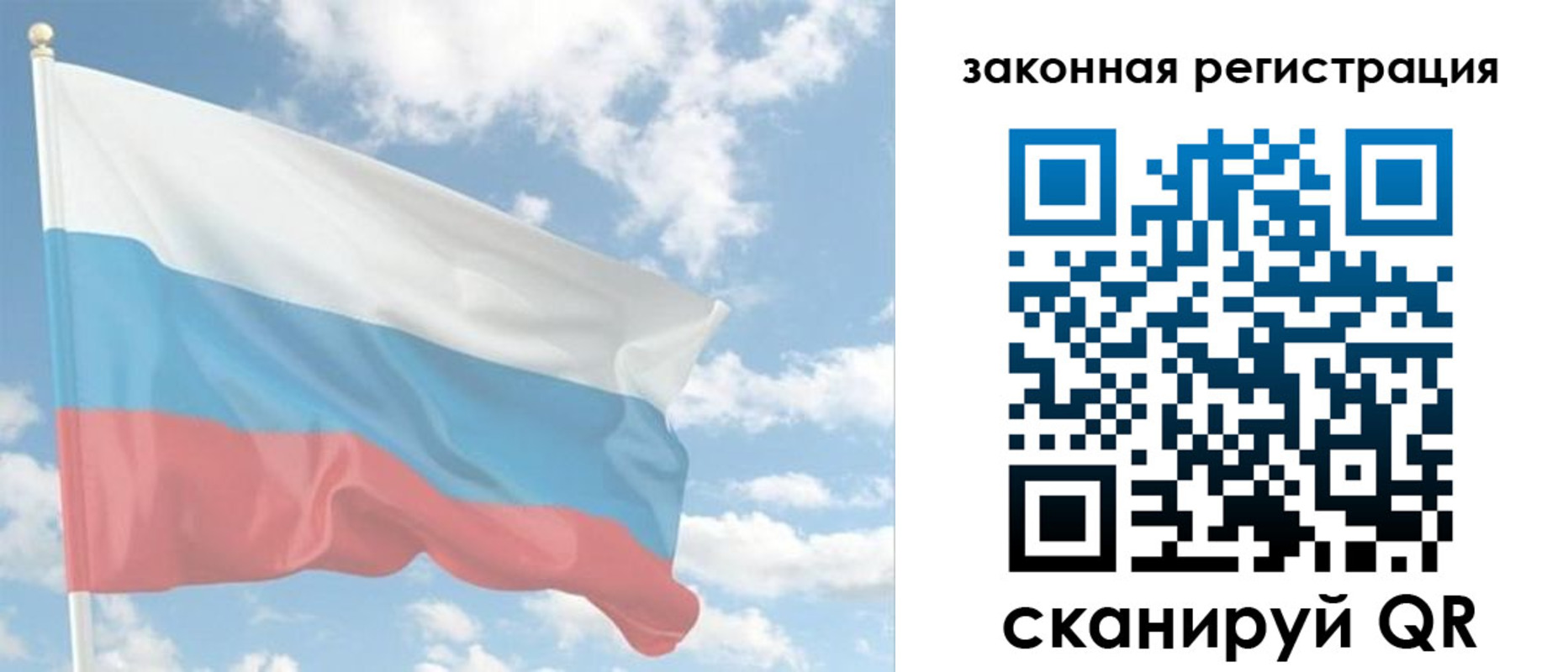 купить прописку в Полевском