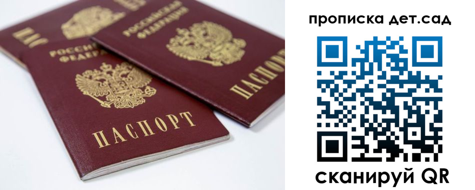 временная регистрация надежно в Полевском