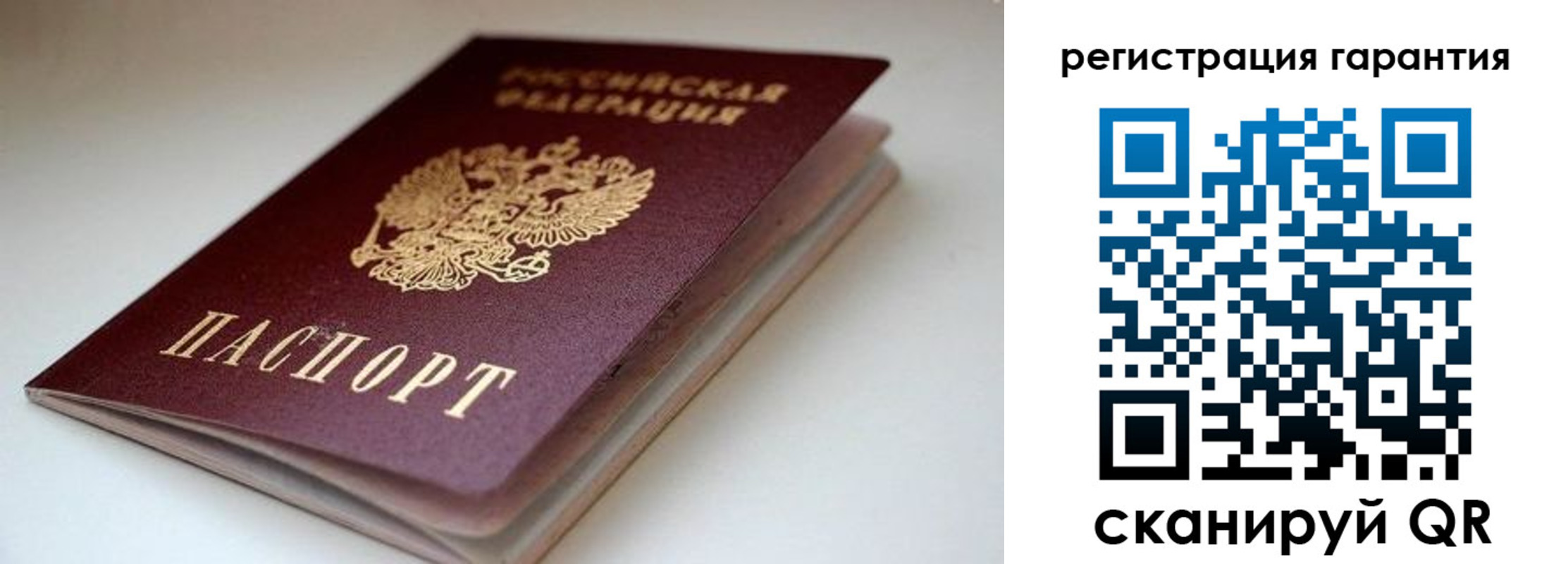 регистрация для школы в Полевском
