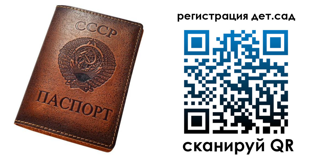 прописка гарантия в Полевском