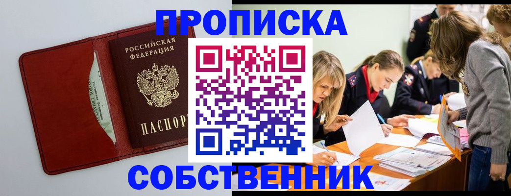 регистрация для школы в Полевском