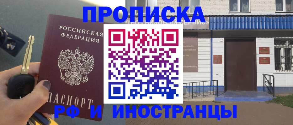 временная регистрация госуслуги в Полевском