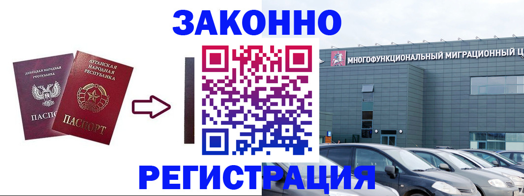 прописка в квартире в Полевском